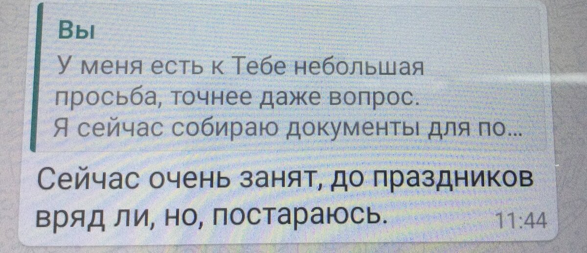 Работодатель вынуждает уволиться беременную женщину, как ей быть?