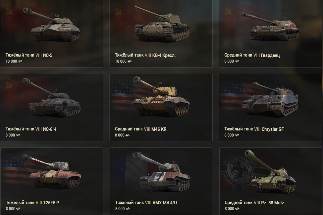 Общий тест закрылся?. Обновление 1. Танки за боны 2021. Список танков за боны в world of tanks 2022. Магазин танков за боны.
