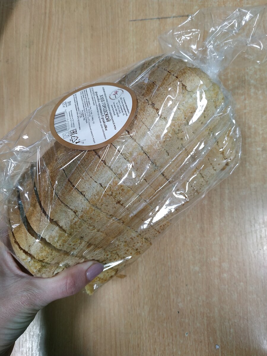 Анапский хлеб