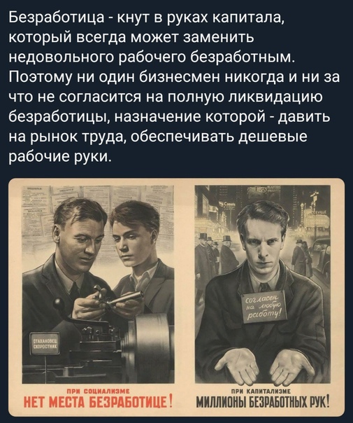 Почему не платят достойные зарплаты? Мнения разделились, но есть варианты решения вопроса2