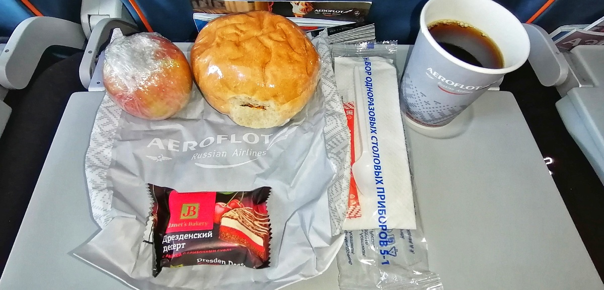 Обед в самолете Аэрофлота