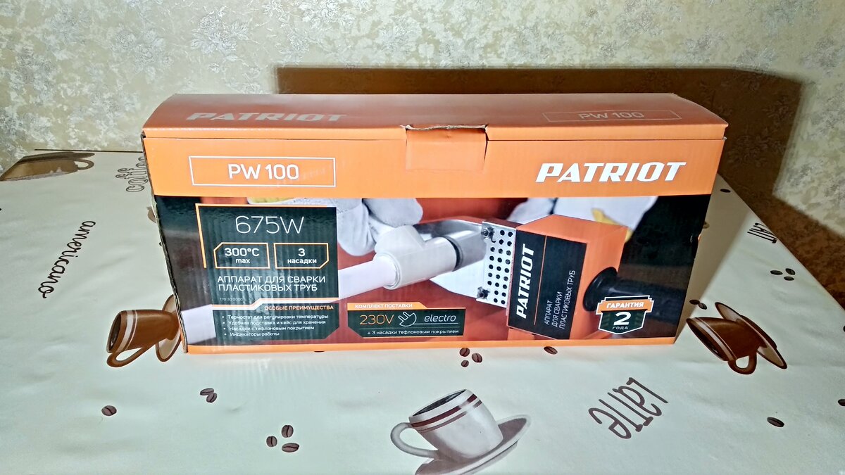 Заводская упаковка аппарата для сварки труб