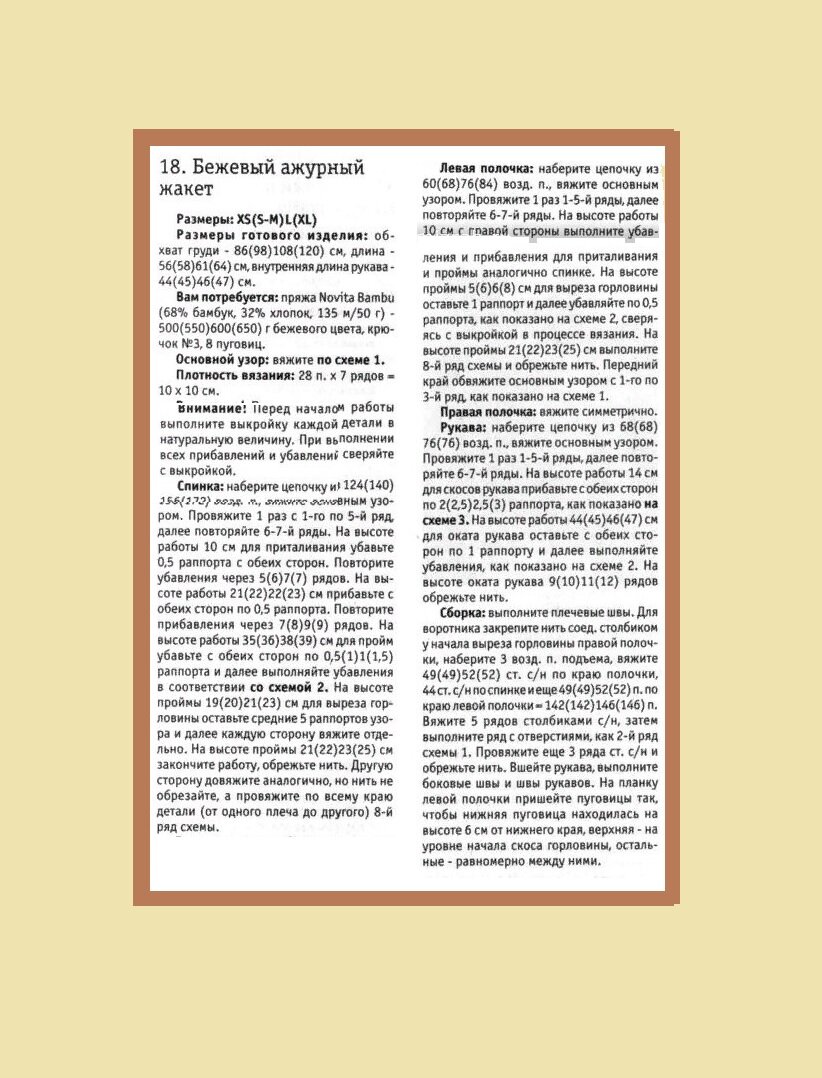  Все фото взяты из открытого источника в интернете и обработаны в редакторе