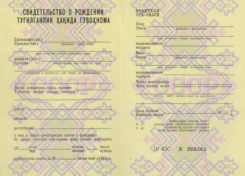 Картинка взята из открытого доступа в Яндексе. 