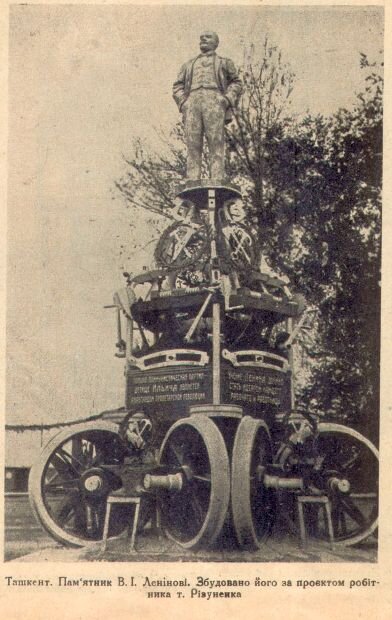 Фото из украинского журнала Всесвіт №4 за 1929 год. Via kapuchin / livejournal.com.