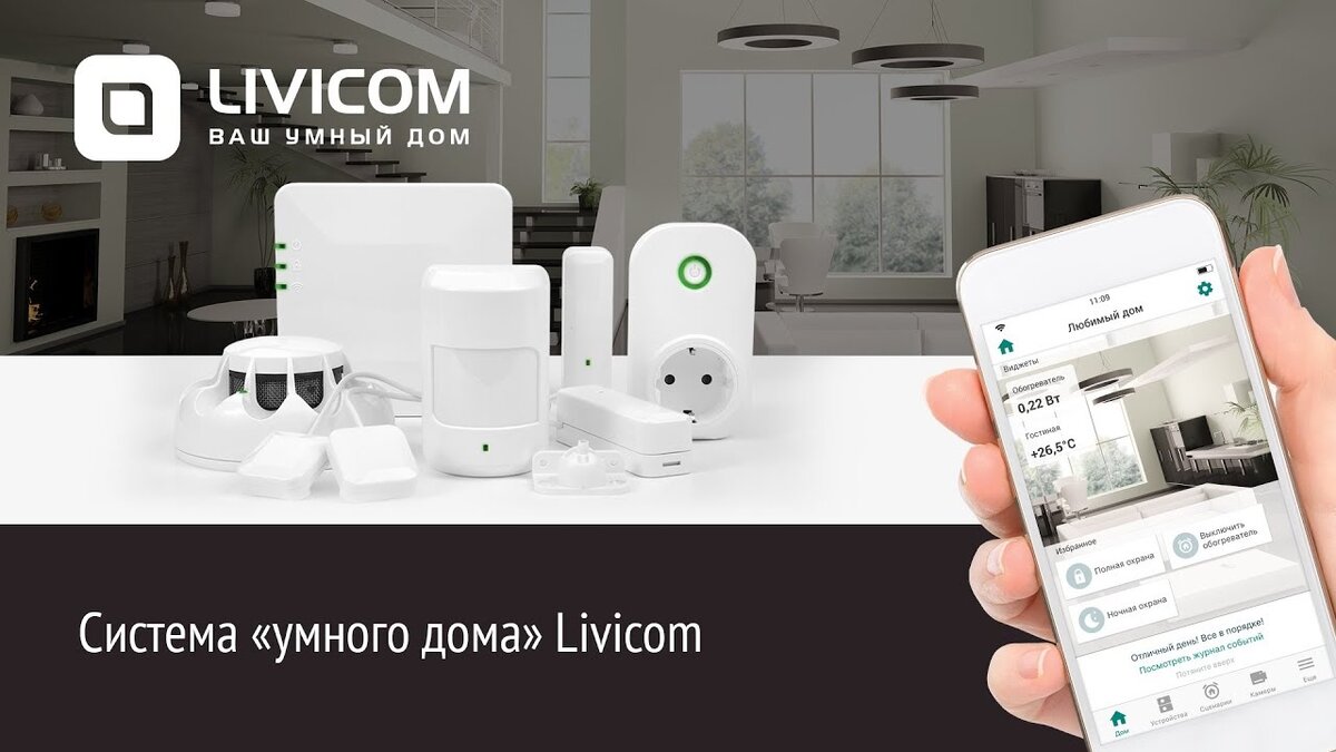 Маруся и TP-Link Tapo помогут в управлении умным домом | Полезные советы  Top10Deals.ru | Дзен