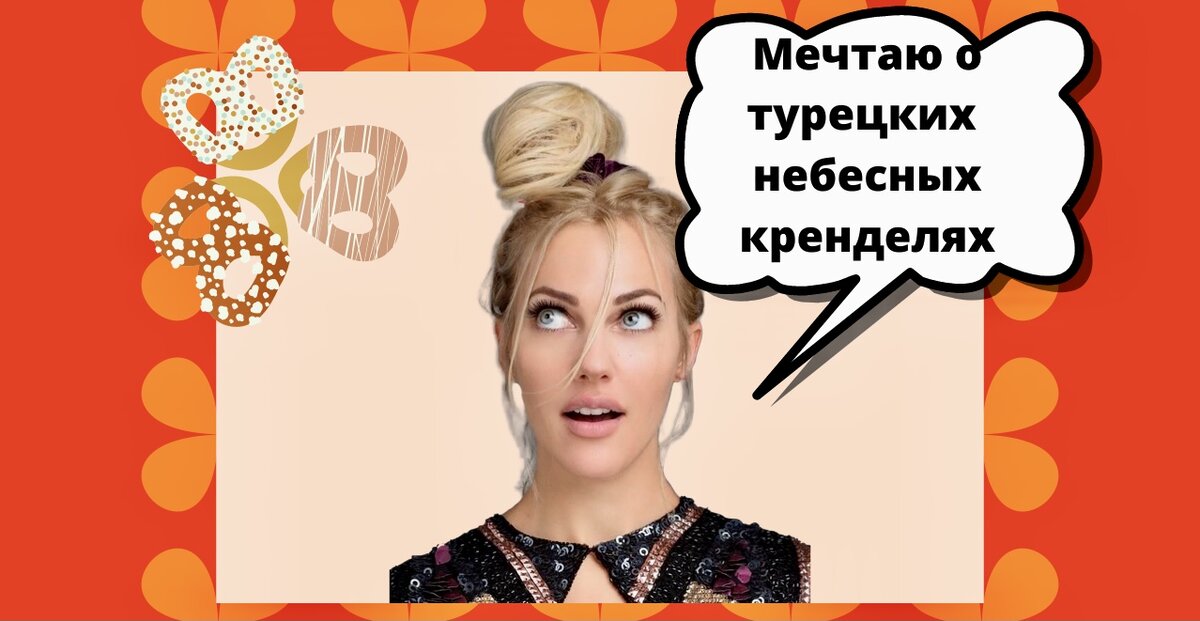 Авторский фотоколлаж