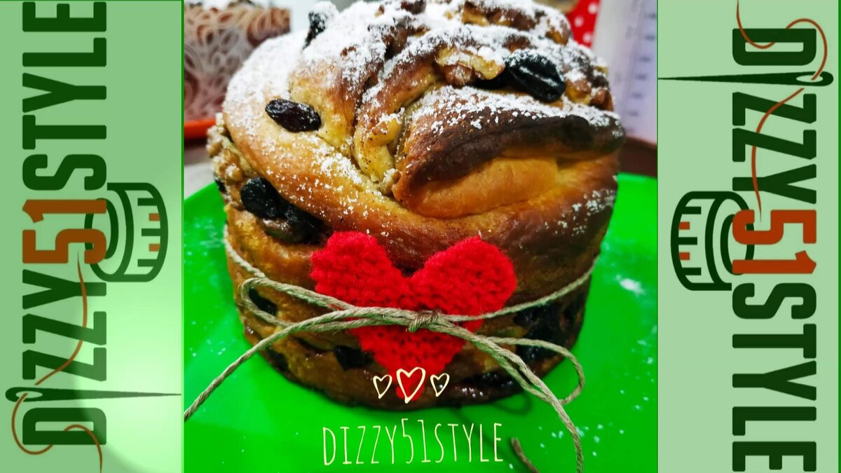 кулич - Краффин 
