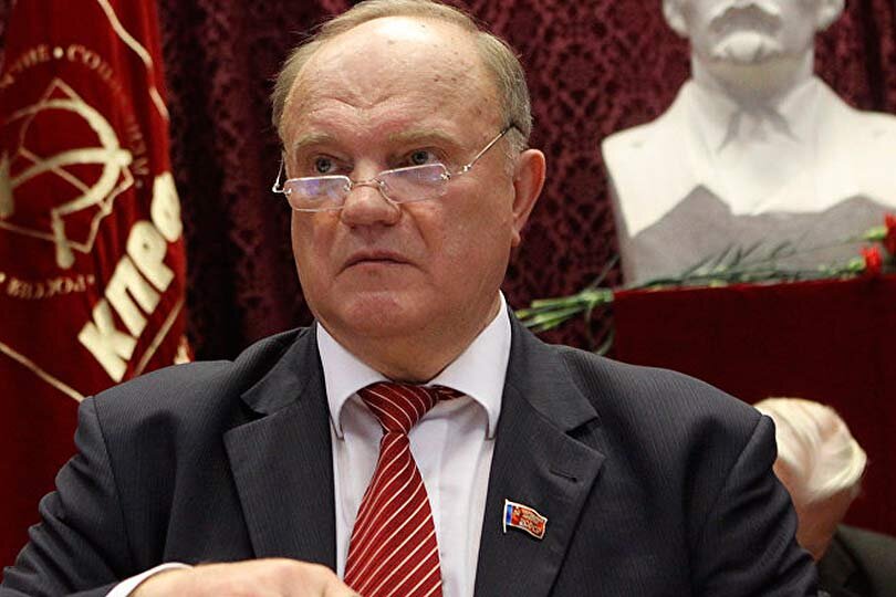 Г.А.Зюганов