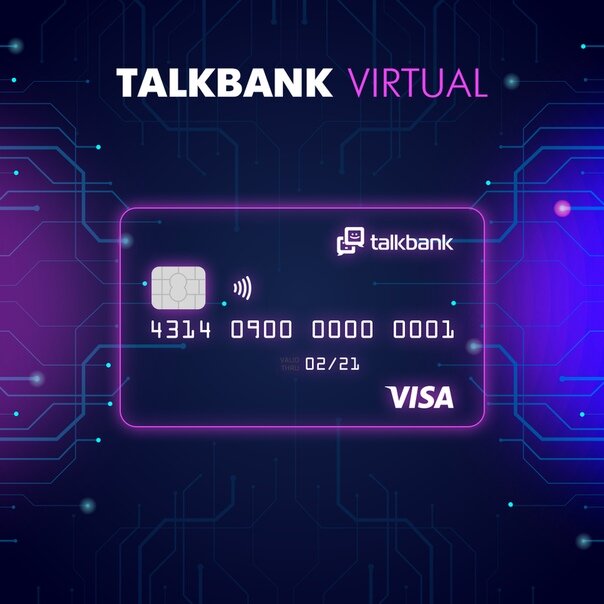 Виртуальная карта на 10 минут