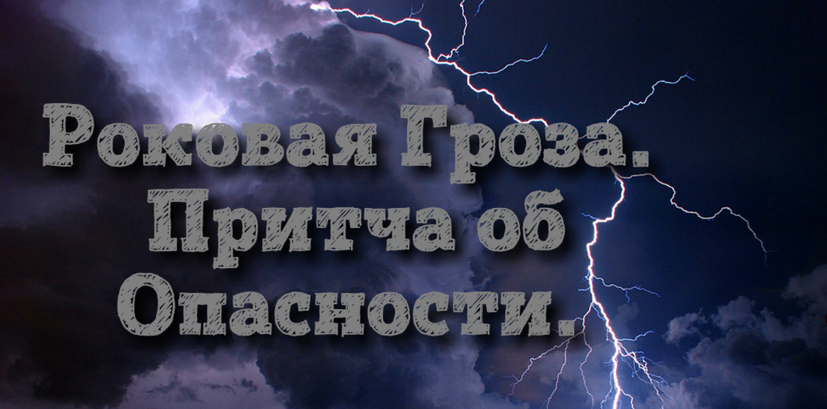 Коллаж Автора. 