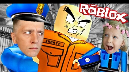 милана и папа играют!!! Новые ПОЛИЦЕЙСКИЕ ROBLOX Ловим преступников крутая ПОЛИЦЕЙСКАЯ МАШИНА приключение мульт героя от FFGTV