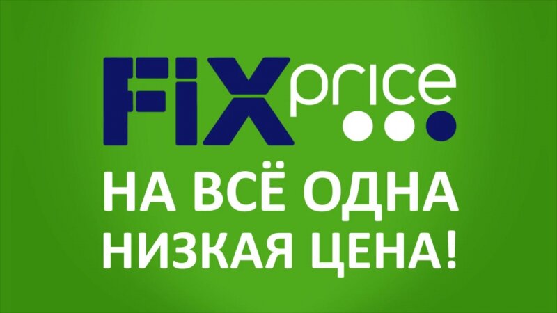 Взято с открытого источника