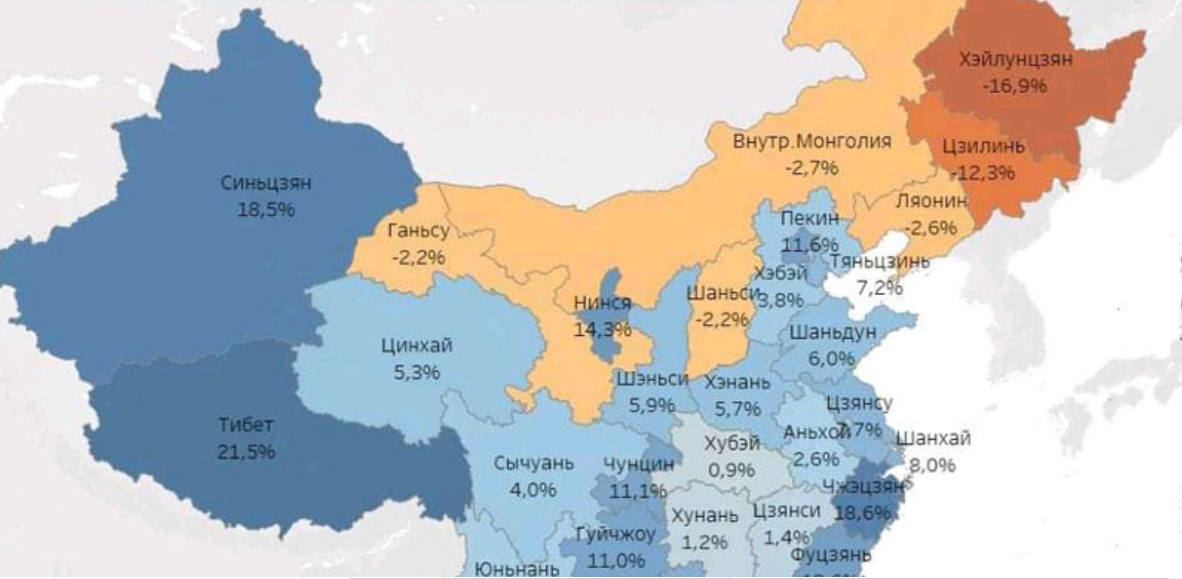 Протяженность российско китайской границы в км. Граница России и Китая. Границы Китая. Граница России и Китая на Дальнем востоке. Китай граничит с Россией.