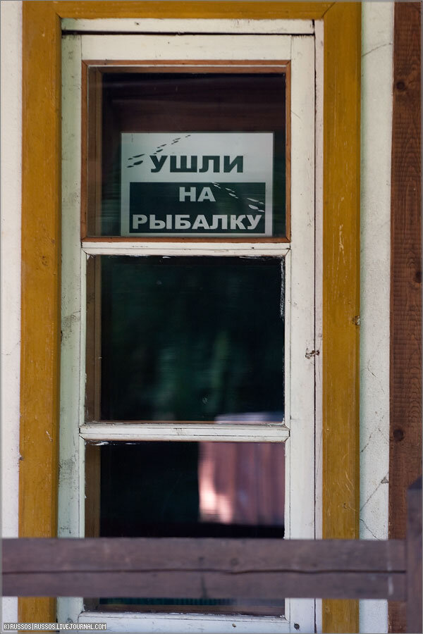 Кратко и ясно :) Хотя я смысла рыбалки вообще не понимаю.