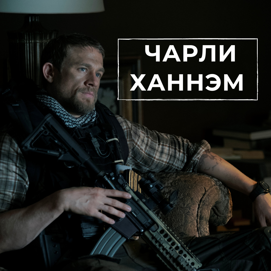 кадр из фильма