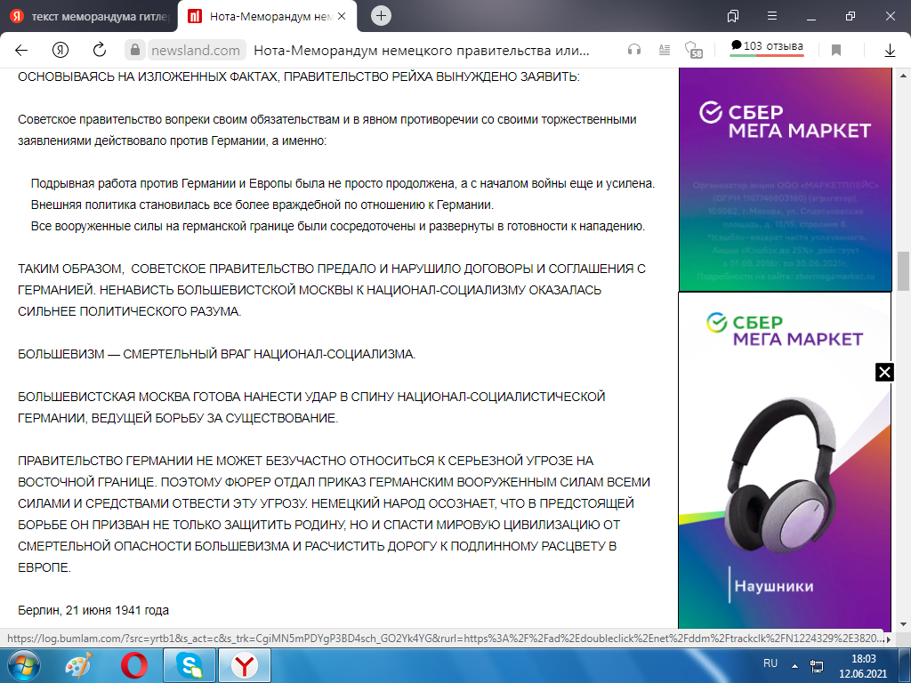 Из свободного доступа.