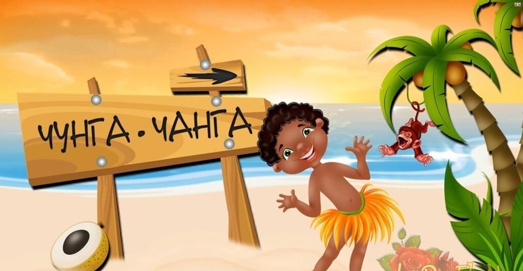 Картинка из интернета