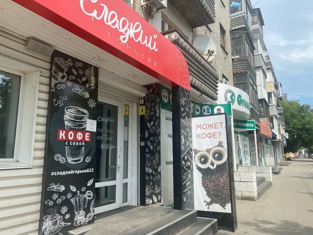 винзавод воронеж кафе