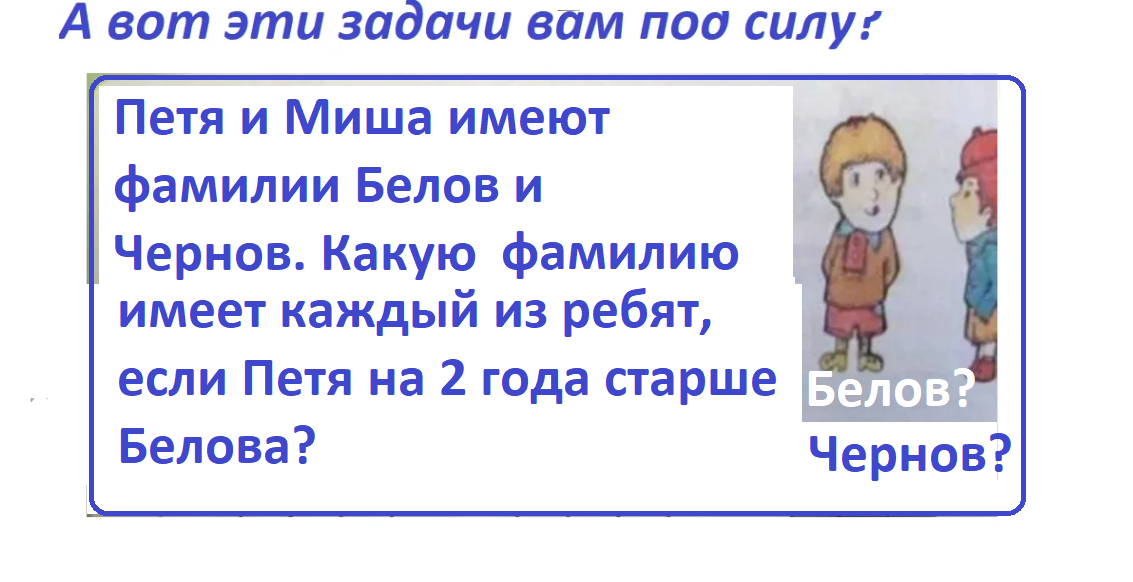 Белов.png