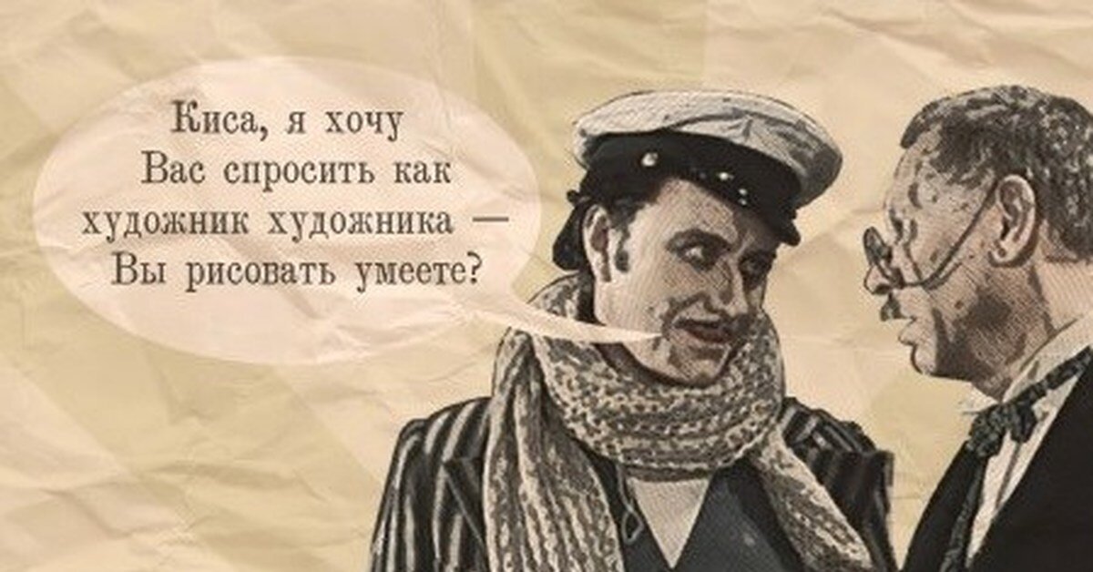 Песня никаких больше вечеринок ты рисуешь старые картинки