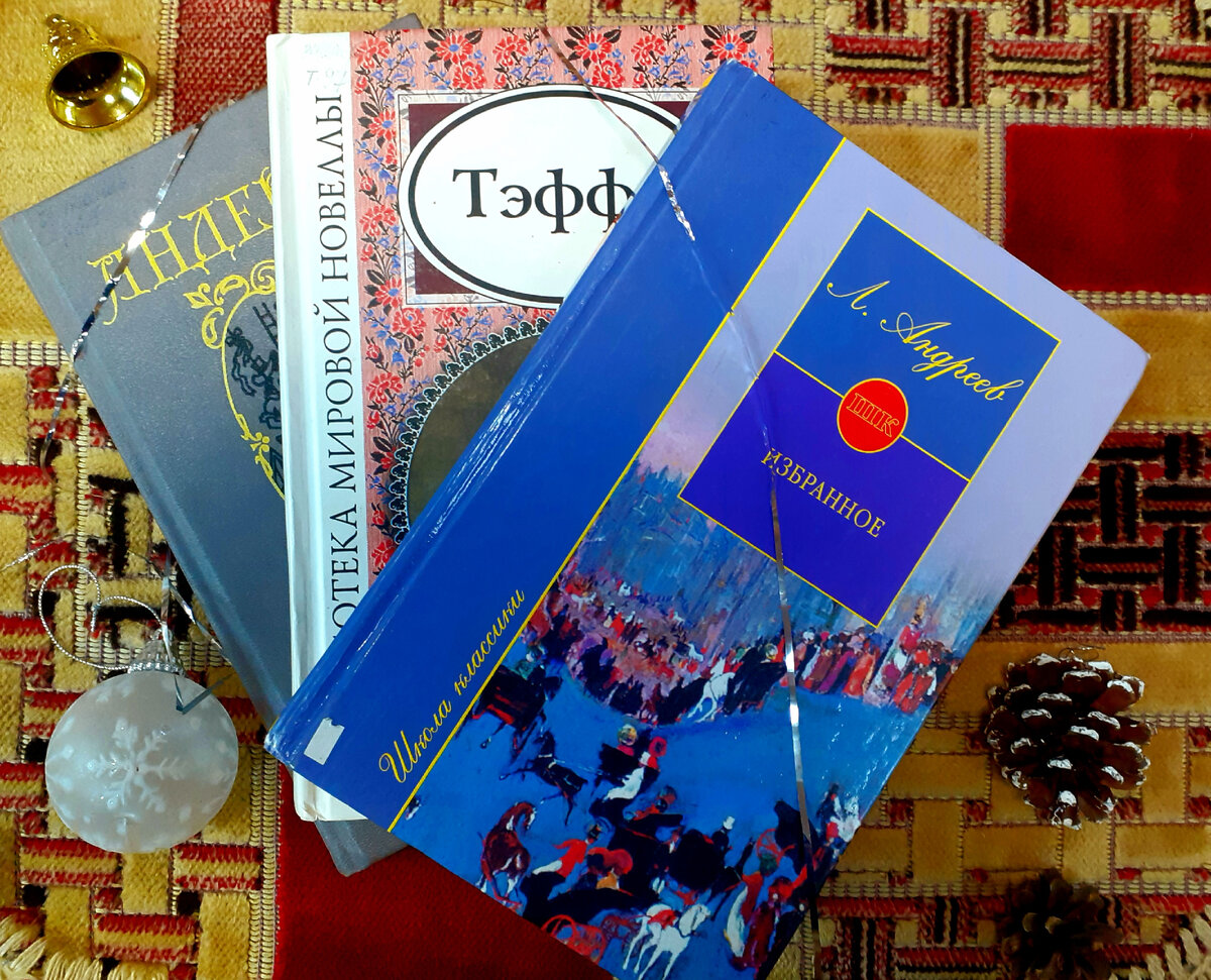 Фотография автора