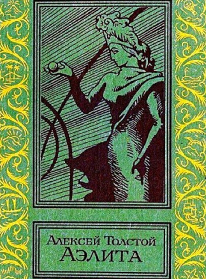 Та самая книжка.