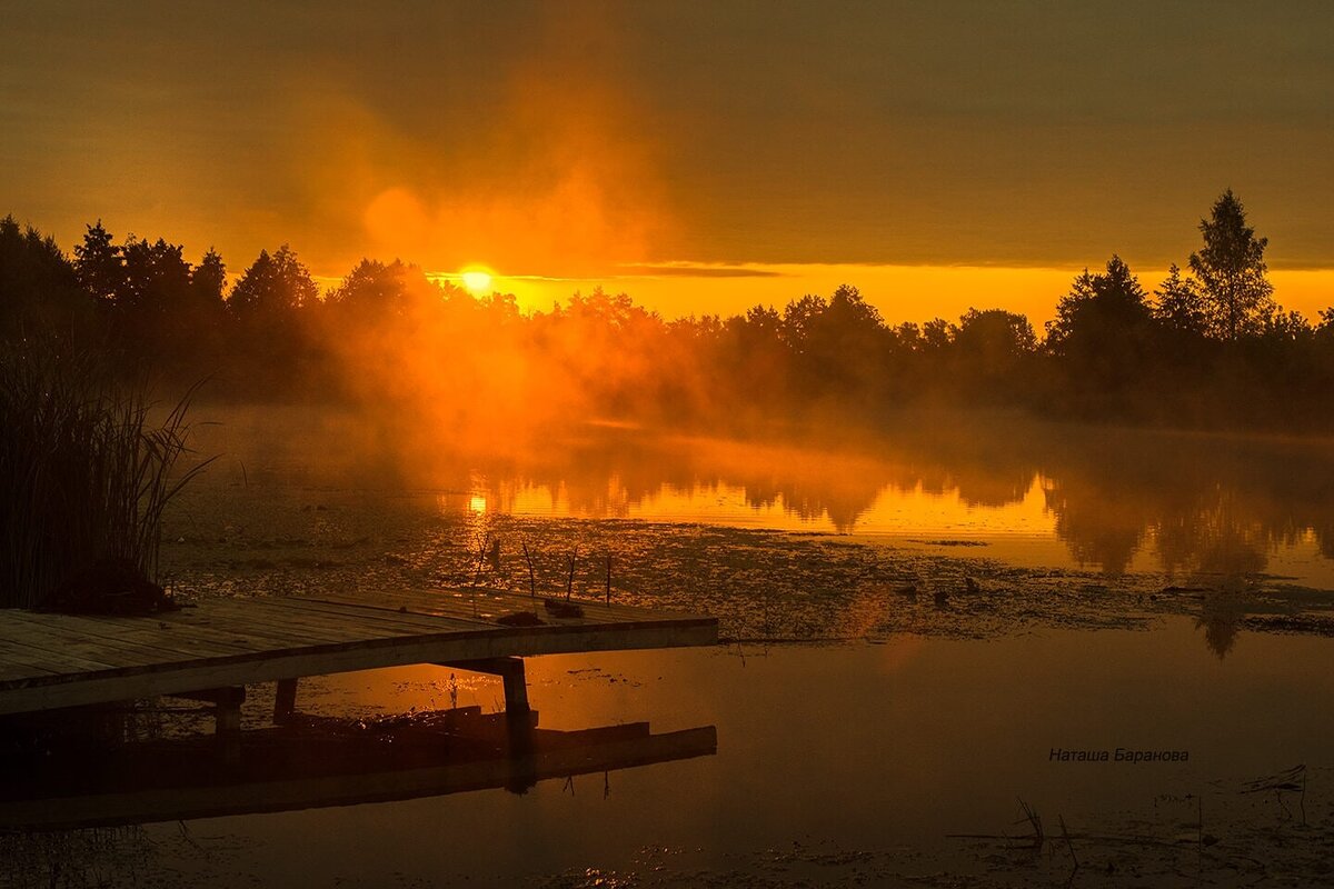 Рай