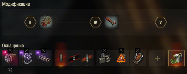 Основная сборка (я не пожалел бонового оборудования для этого танка)