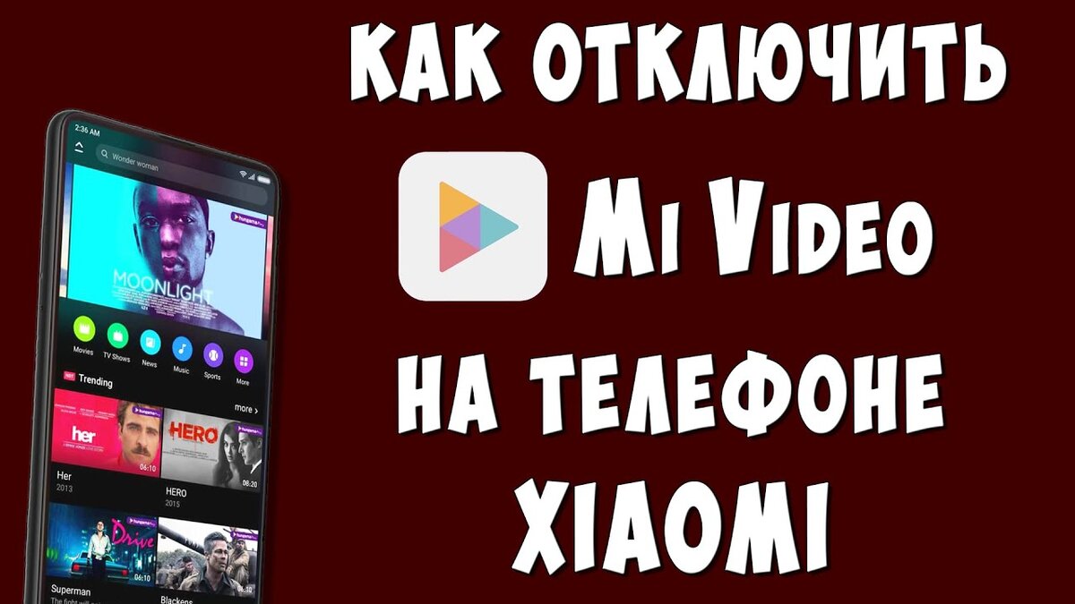 как отключить пинкод на телефоне ксиоми | Дзен