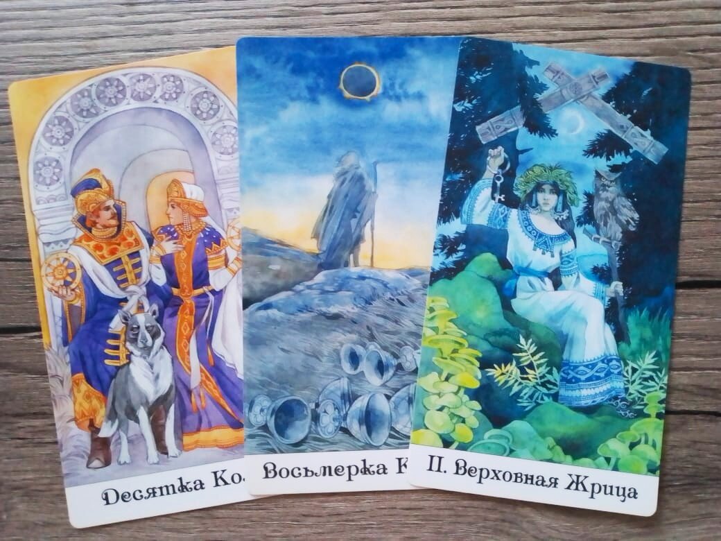 Фото автора.