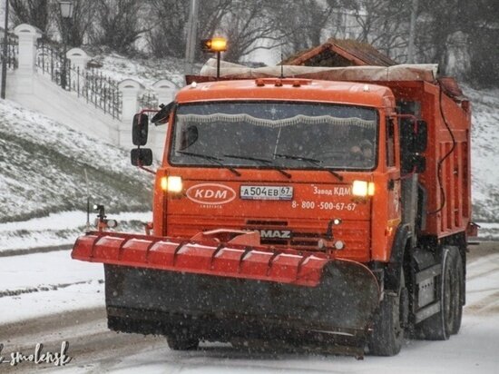     Фото smoladmin.ru