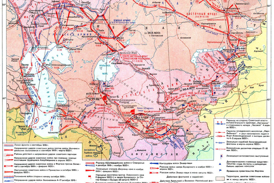 Советские республики средней азии. Карта гражданской войны 1918 1919. Гражданская война 1919 год карта. Гражданская война в России 1918-1920 карта. Гражданская война в средней Азии 1917-1922.