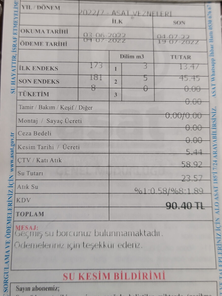 Июньский счёт за воду.