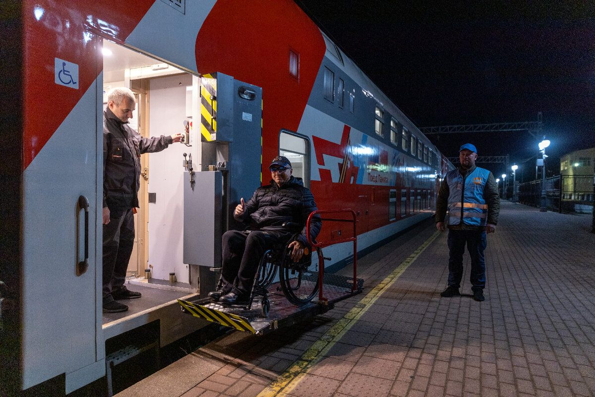 Акция «РЖД Бонус» для пассажиров с I группой инвалидности и детей-инвалидов  на жд билеты | Октябрьская железная дорога - филиал ОАО 