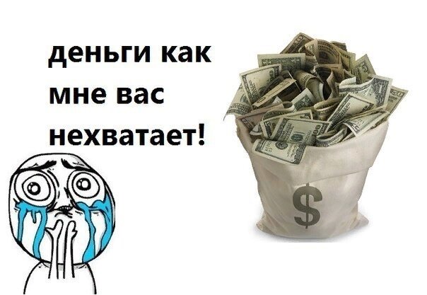 Картинка из открытого источника в интернете