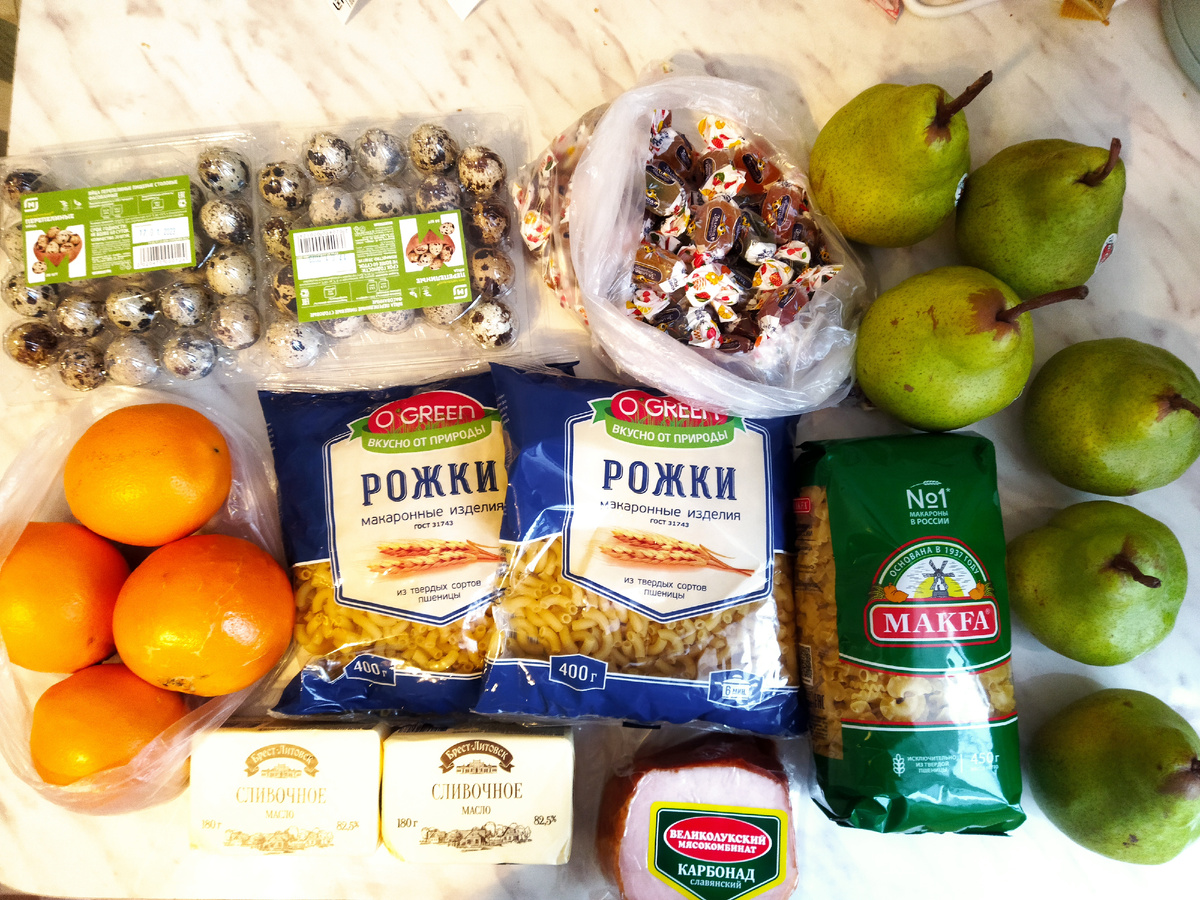 Покупки Магнит и Монетка