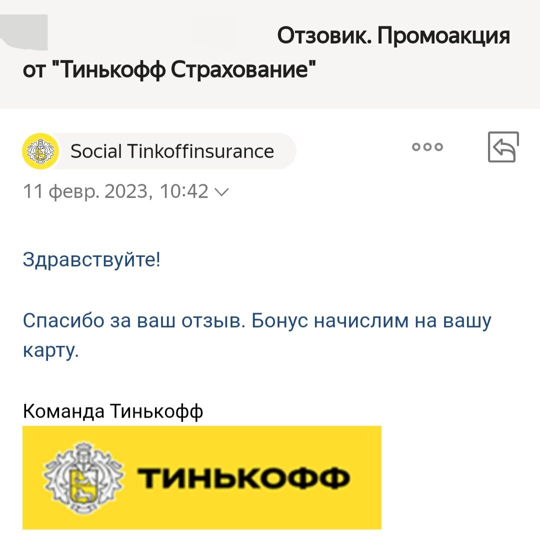 Otzovik.com - Платформа, на которой можно заработать больше, чем на Дзене?  Делюсь своим опытом! | Выходные Москвича | Дзен