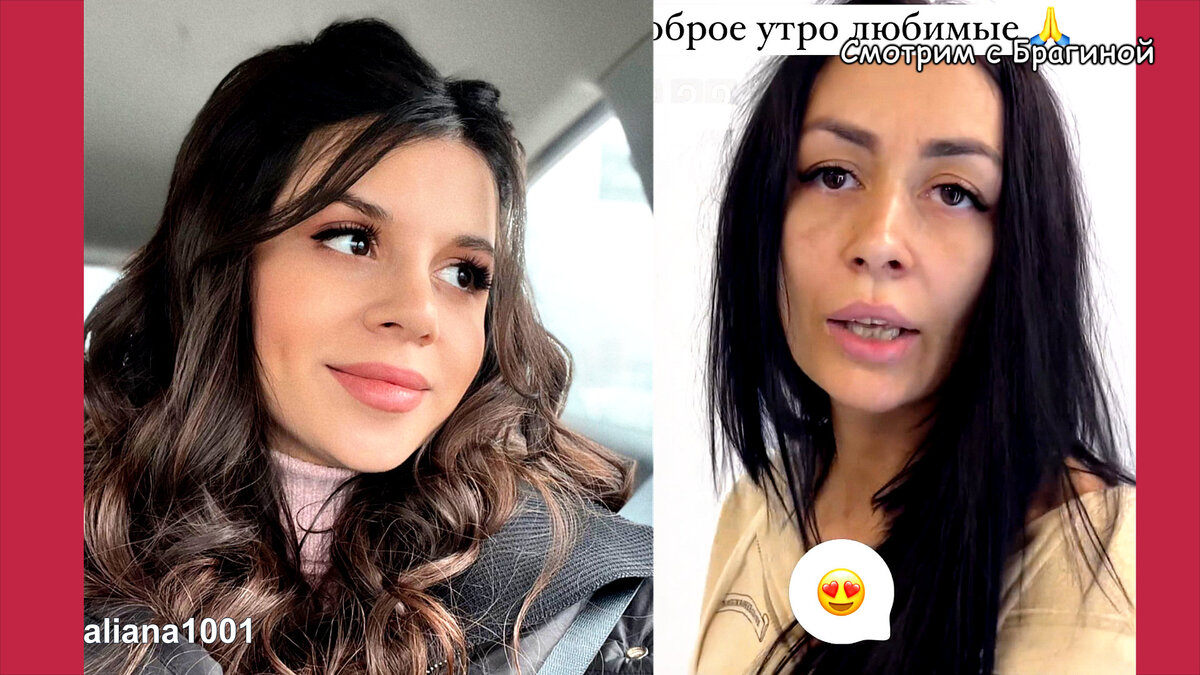 Гендер пати устиненко