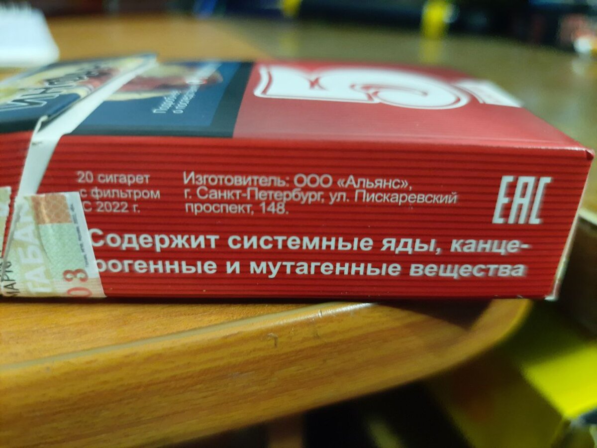 Электронные сигареты в Пятерочке. Сигареты пятерка. Сигариллы в Пятерочке.