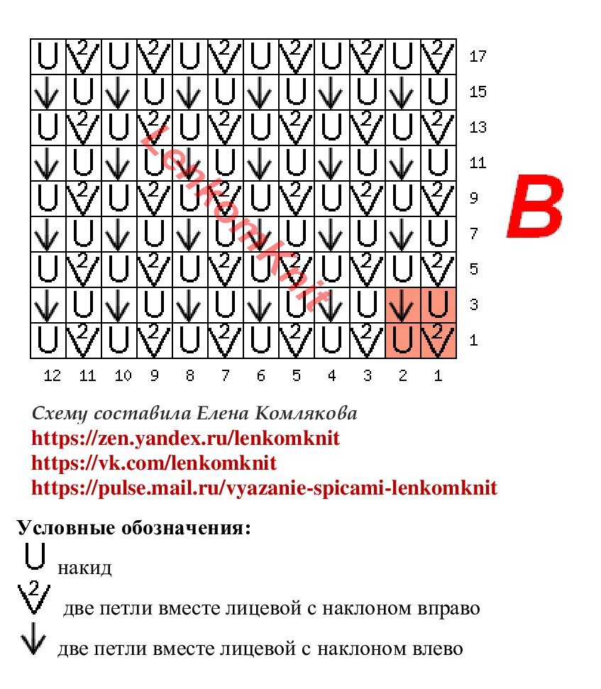  Джемпер с сетчатыми узорами