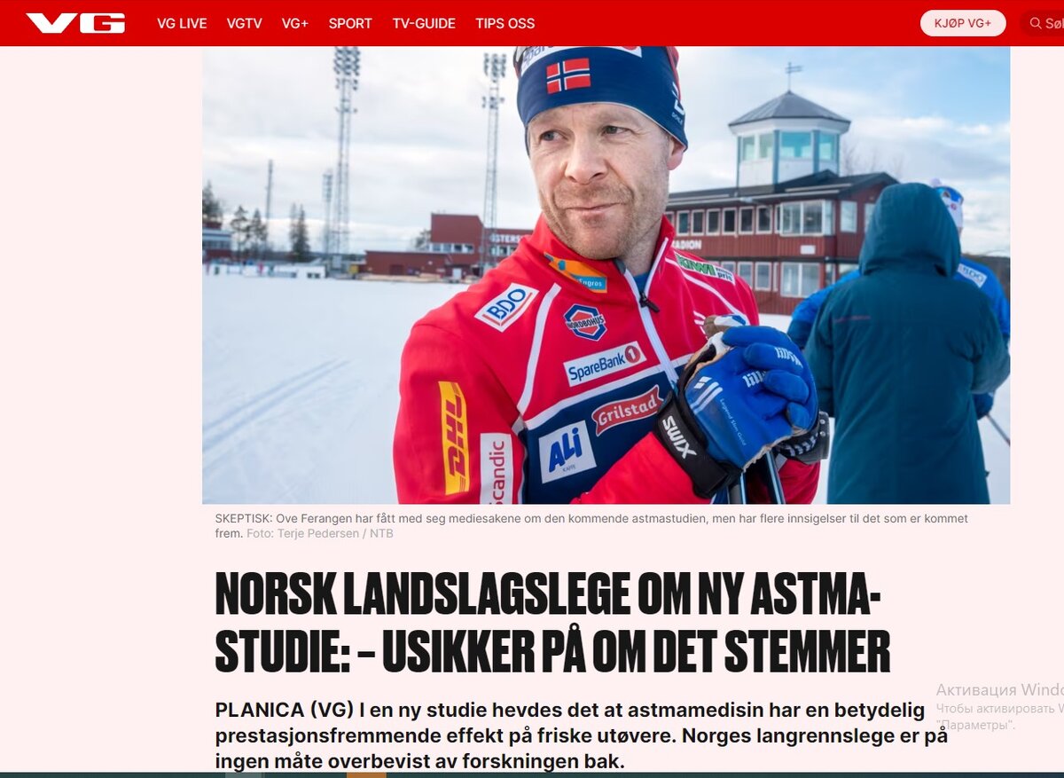 https://www.vg.no/sport/i/Llkb9R/norsk-landslagslege-om-ny-astma-studie-usikker-paa-om-det-stemmer