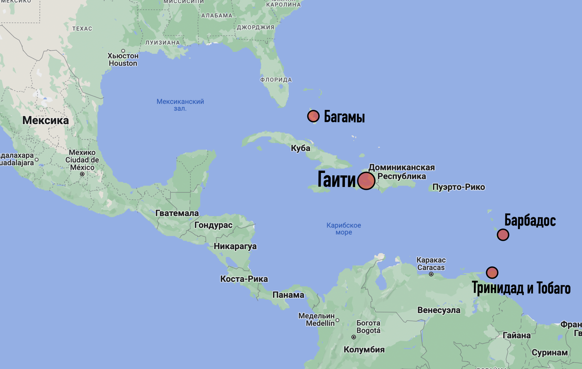 Карибское море. Государства трёх морей. Карибские острова где находятся. Барбадос где расположен.