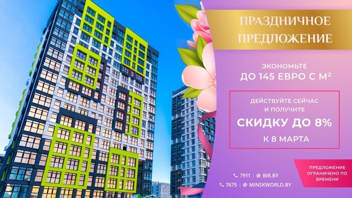 Листайте вправо, чтобы увидеть больше изображений
