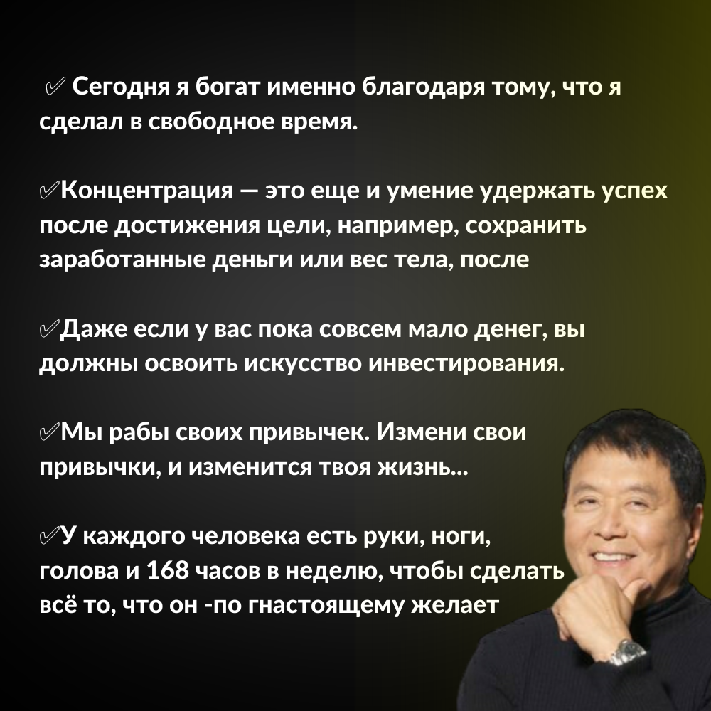 На все времена: вдохновляющих цитат | Forbes Life