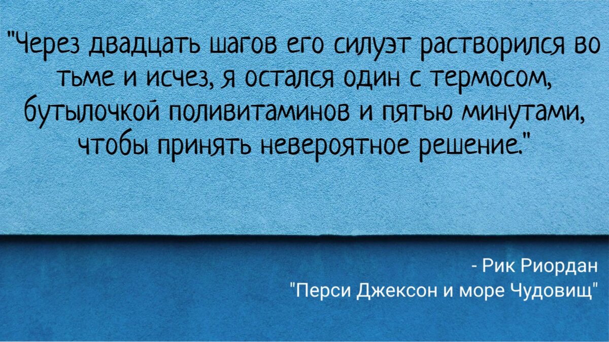 Цитатный беспредел. 15 цитат: от Островского до Миллера | Рюкзак с книгами  | Дзен