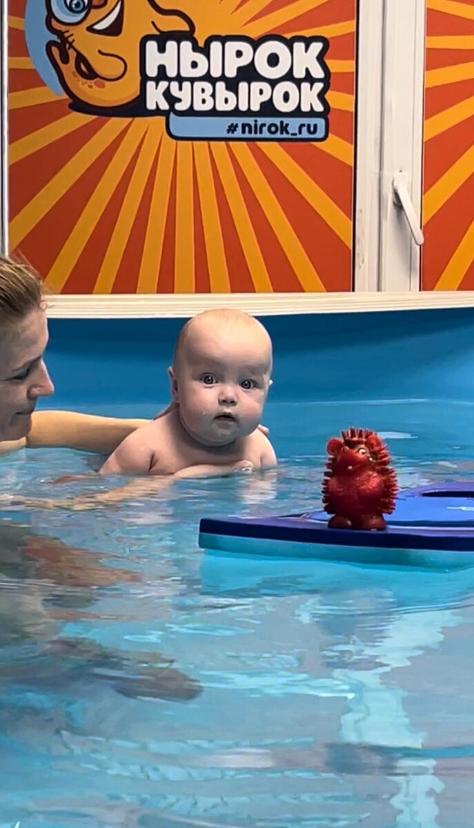 Стабильно ходим дважды в неделю в бассейн. Даже сменили уже один. Везде тренируют в принципе одинаково, но мы нашли ближе к дому.