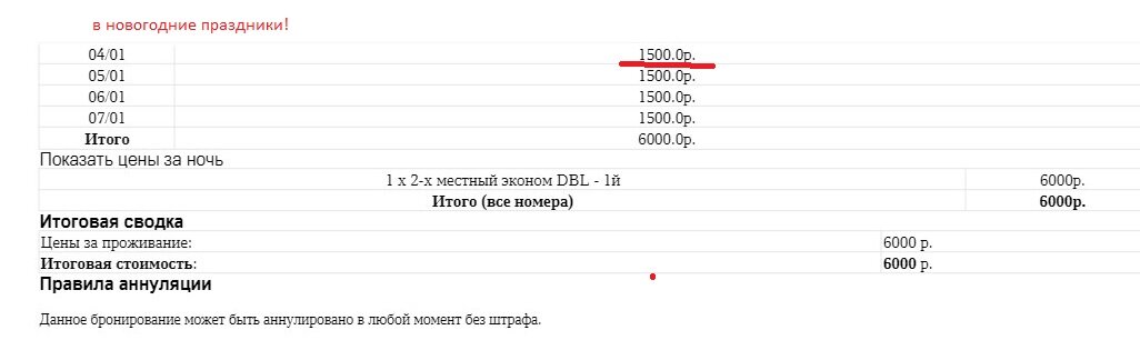 Отель "Орбиталь" на ст.м. "Пионерская"