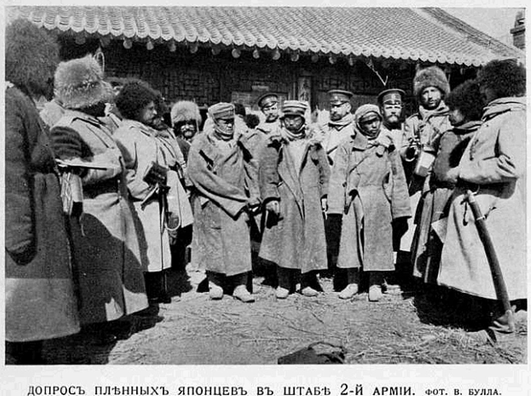 Россия потерпела в войне с японией. Русские пленные в Японии в 1904-1905. Японская армия периода русско японской войны.