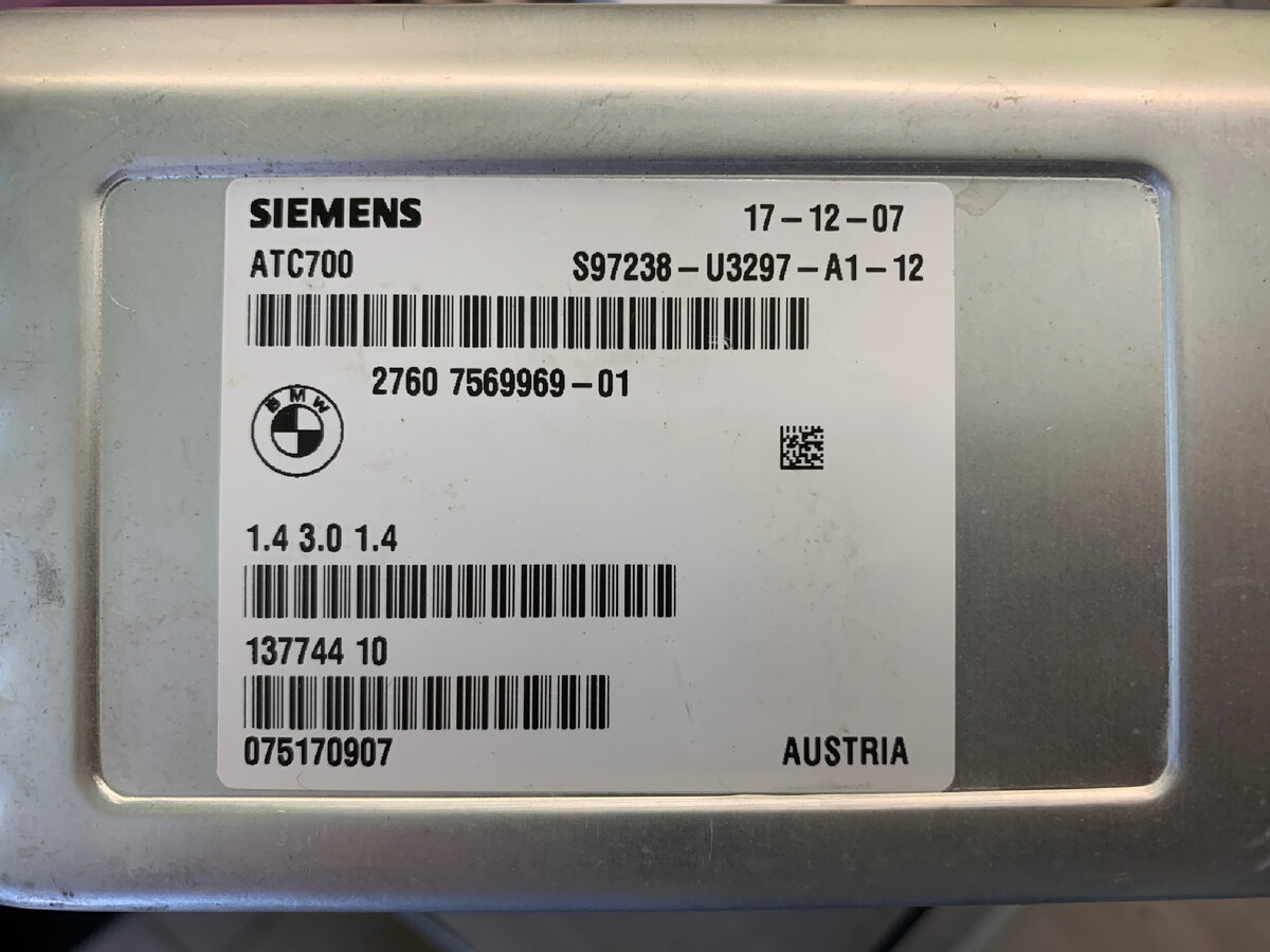 ЭБУ раздатки BMB X5 e70